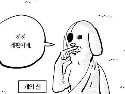 도박장 개장