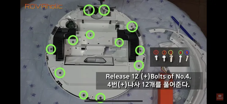 샤오미 로봇청소기 자가수리했어욤 이미지 1