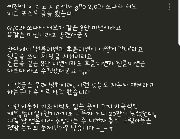 수준 낮은 포스트인데도 실드가 있다는게 신기하네요 이미지 1