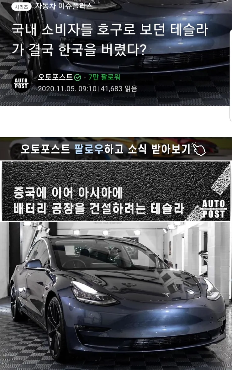 수준 낮은 포스트인데도 실드가 있다는게 신기하네요 이미지 3