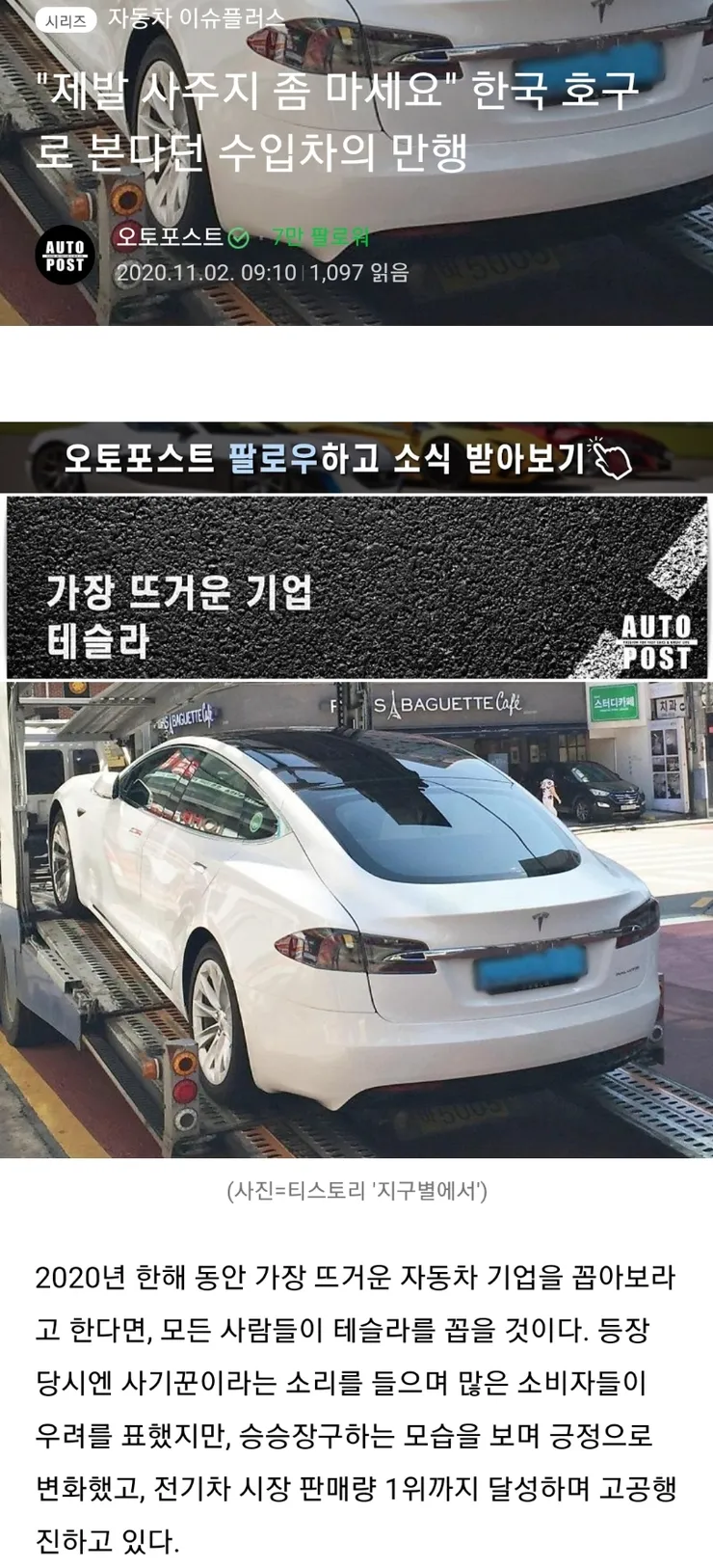 수준 낮은 포스트인데도 실드가 있다는게 신기하네요 이미지 4