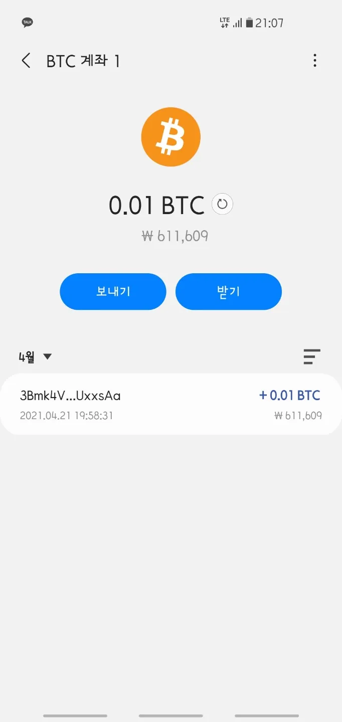 KakaoTalk_20210421_222137673.jpg