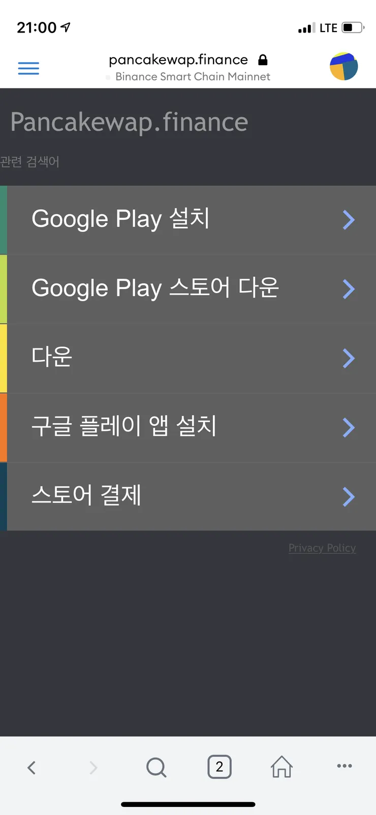 KakaoTalk_Photo_2021-04-22-23-23-35.png