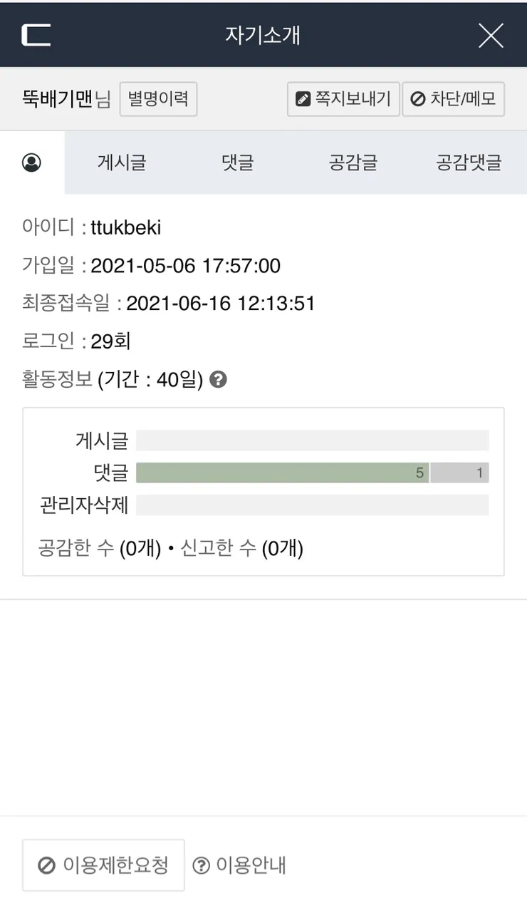 KakaoTalk_20210616_124758860.jpg