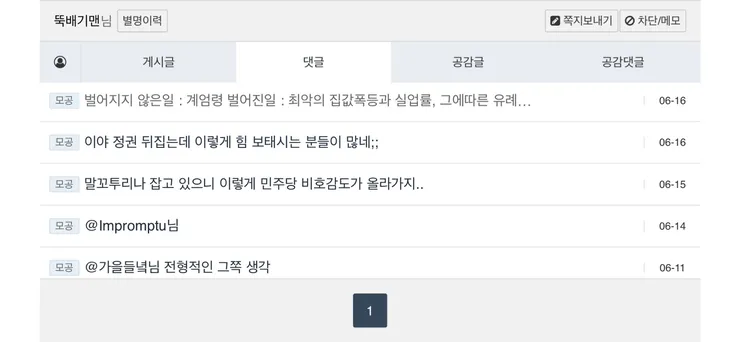 KakaoTalk_20210616_124759040.jpg
