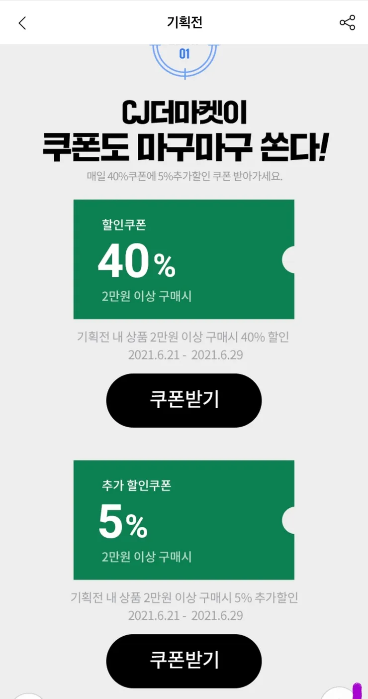 KakaoTalk_20210623_132307783.jpg
