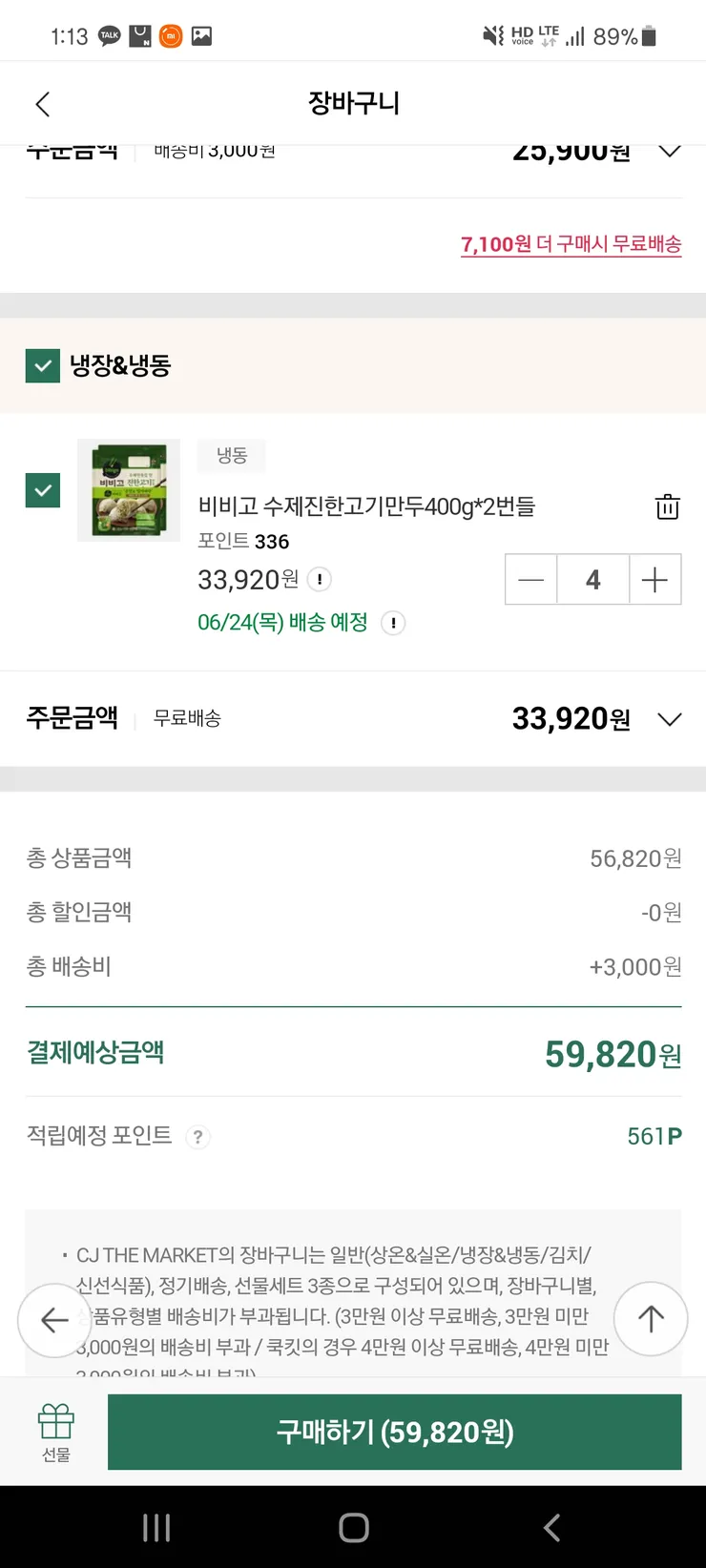 KakaoTalk_20210623_132307783_03.jpg