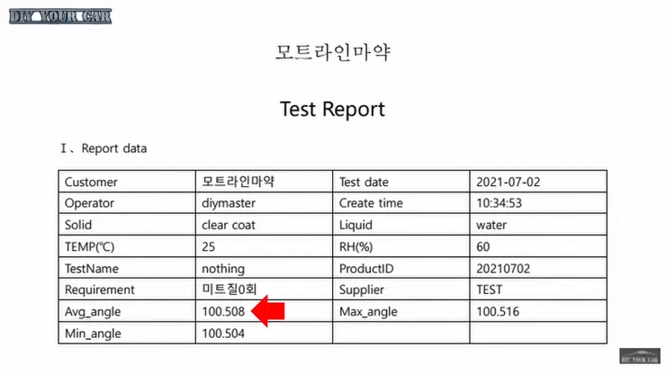 KakaoTalk_20210703_111053352.png
