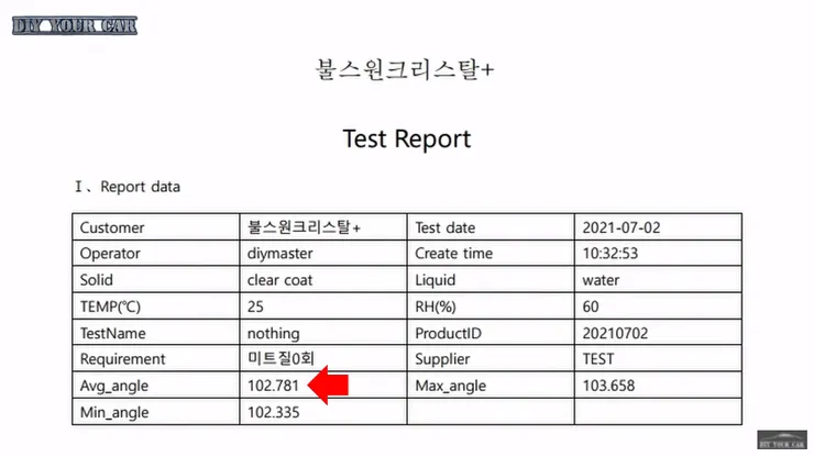 KakaoTalk_20210703_111044548.png