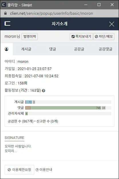 moron01.png
