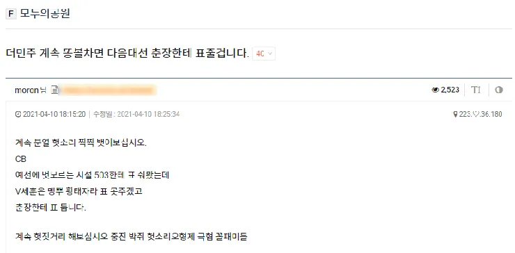 moron06.png