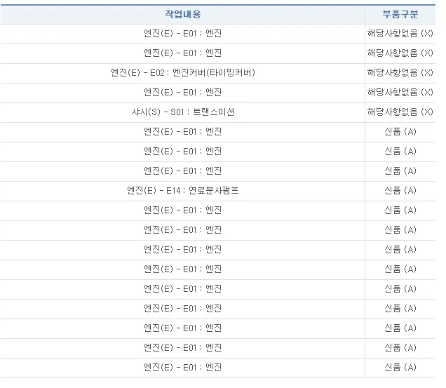 KakaoTalk_20210713_214153023.png