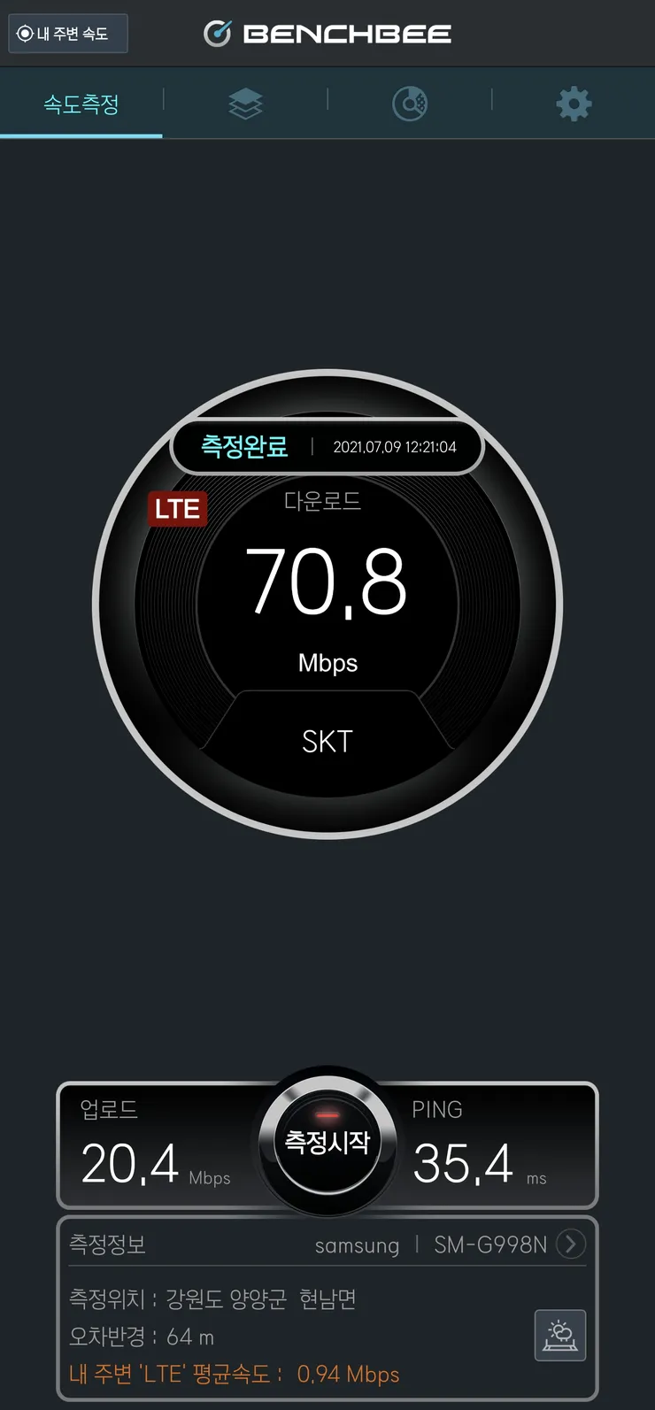Screenshot_20210709-122110_BENCHBEE SpeedTest.jpg