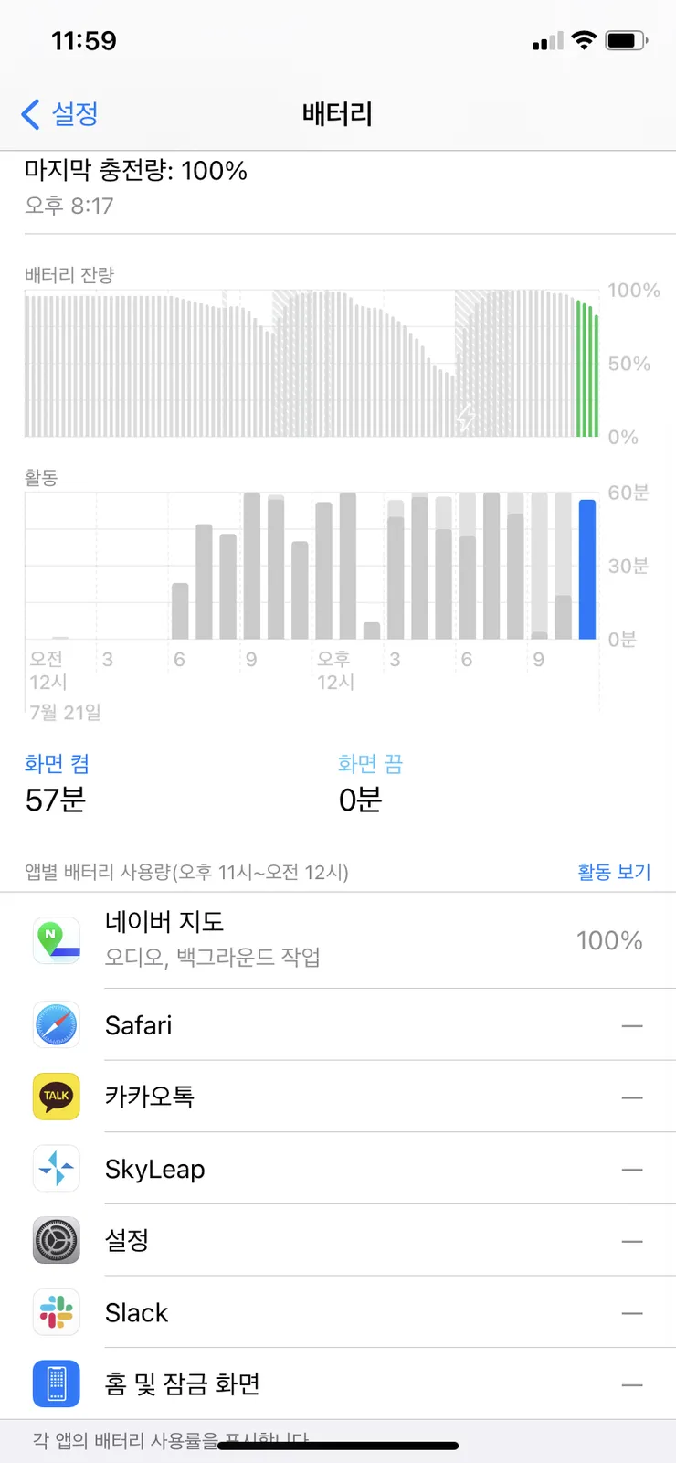 KakaoTalk_20210722_140428961.png