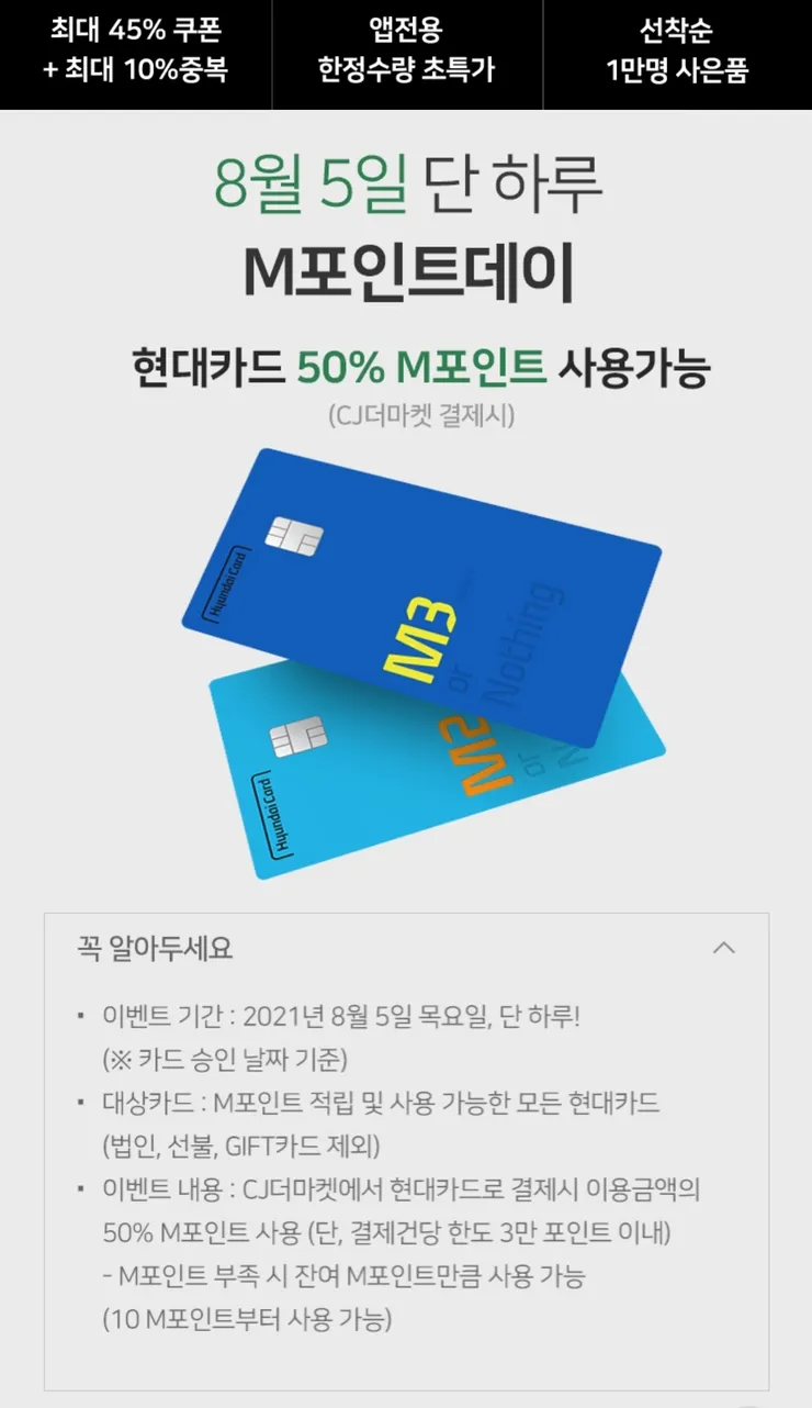 KakaoTalk_20210805_160527397.jpg