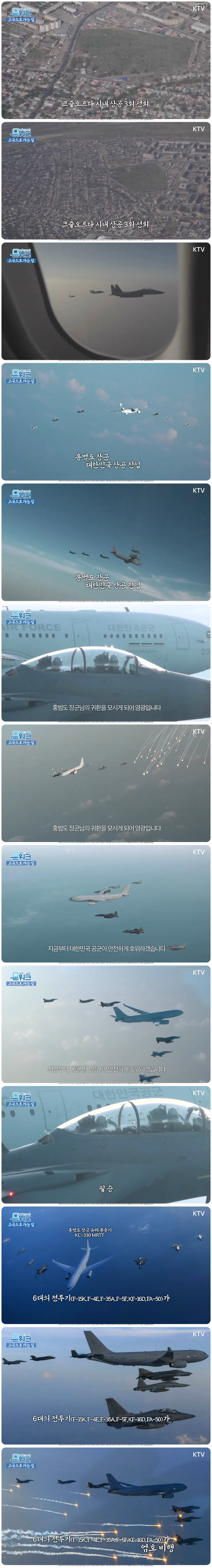 ???? ?? ??? 6?? ????? ??? ??? ???! ??? ???? ?? ?? ???? ?? ?????...???? 78? ?? ??? ?.mp4_000120.413-down.png
