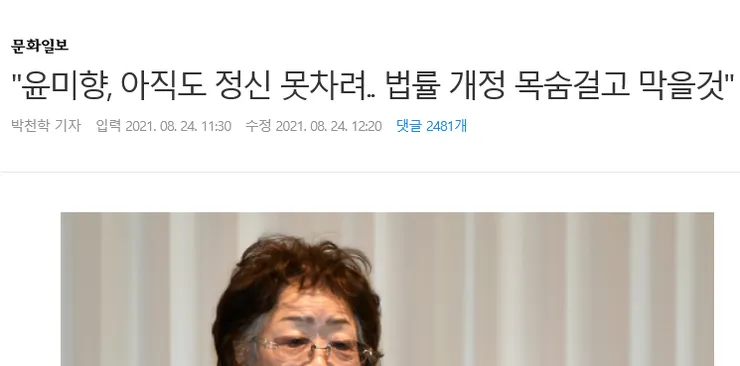 Screenshot 2021-08-24 at 16-59-24 ???, ??? ?? ??? ?? ?? ???? ??? .png