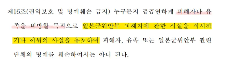 Screenshot 2021-08-24 at 17-05-09 2112068_??? ???_???? pdf.png