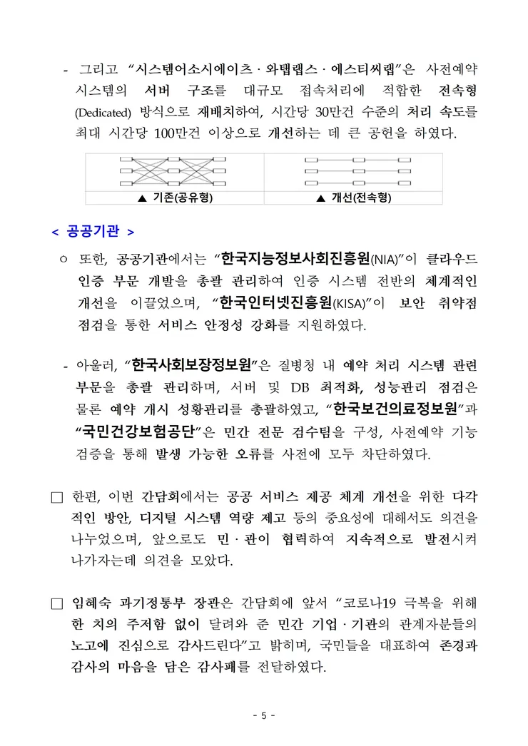 210825+??+(??)+???19+????+?????+??+??+??+??+??+???+??_005.jpg