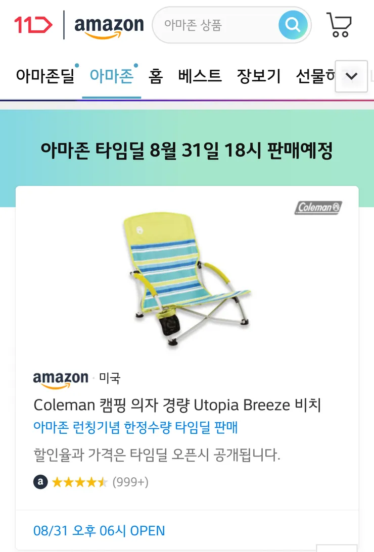 Capture+_2021-08-31-13-29-25.png