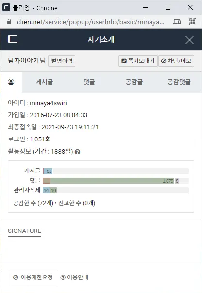 ?? ?? 2021-09-23 201548.png