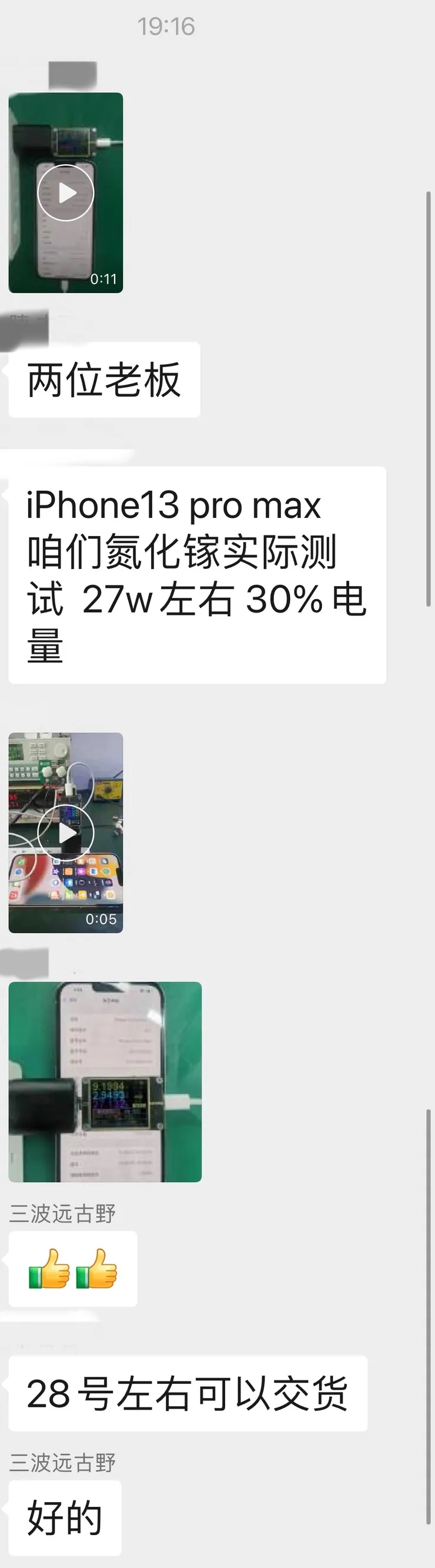 002rVtDDgy1gurzezszanj60pc2j9q9m02.png