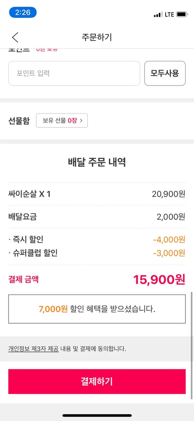 KakaoTalk_20210930_150130024_19.jpg