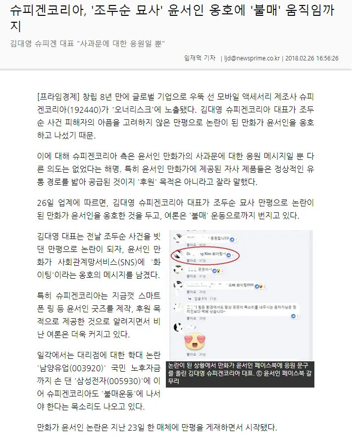 ?? 2021 18 13 48 001.png