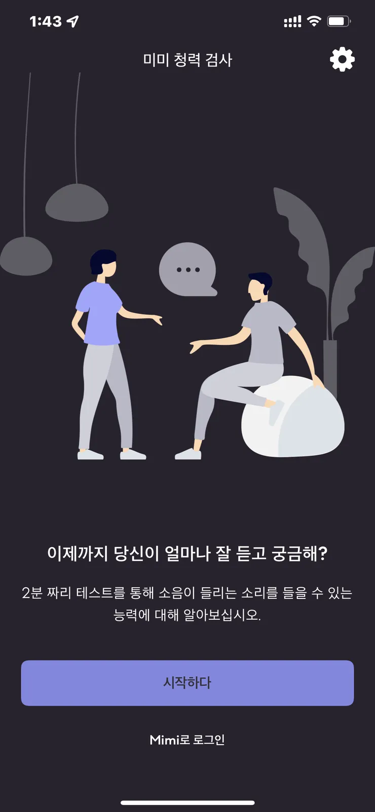 KakaoTalk_20211010_150547369_01.png