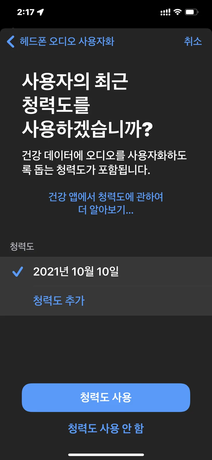 KakaoTalk_20211010_150547369_07.png