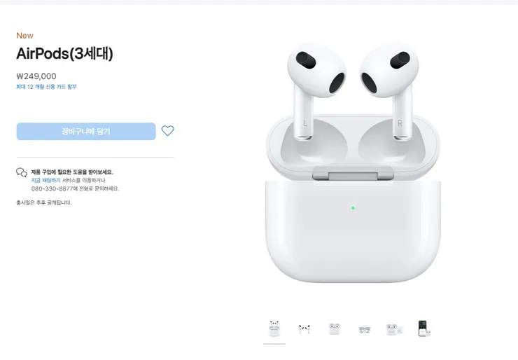 image - 2021-10-19T025524.020.png