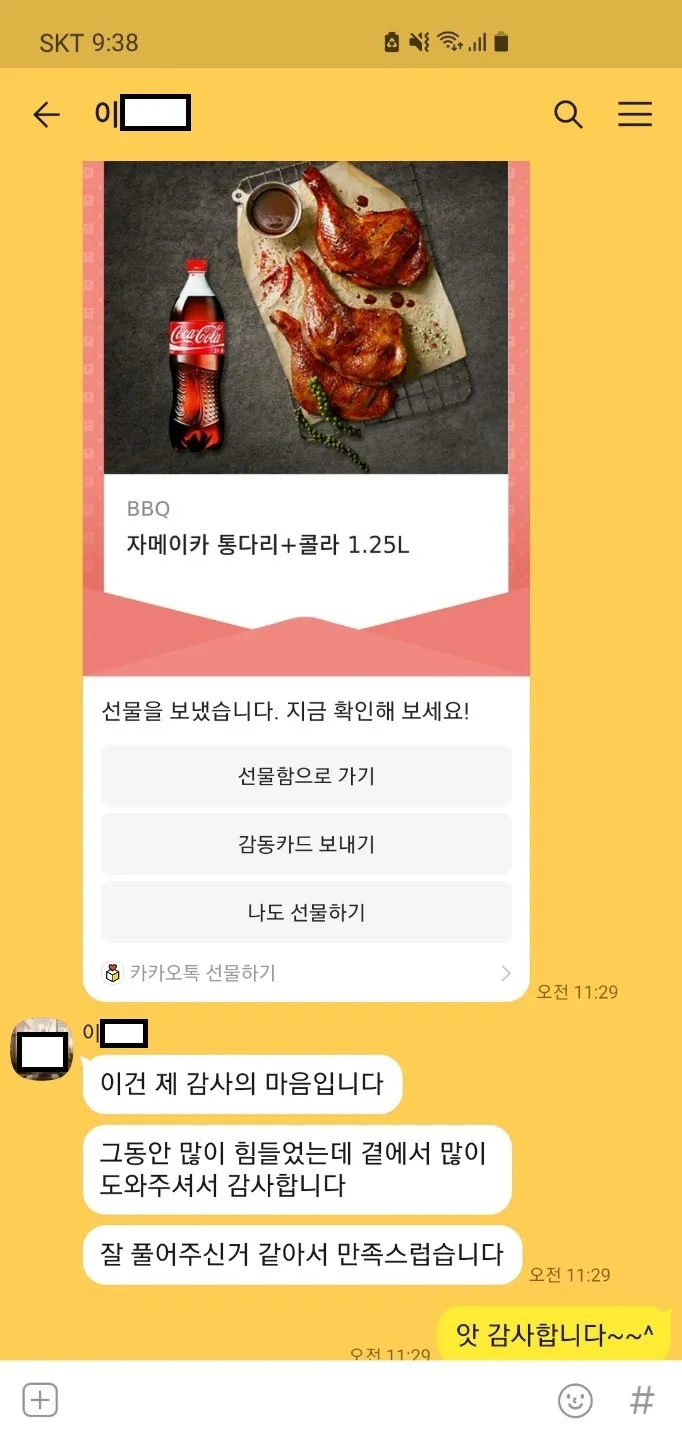 KakaoTalk_20211027_164826575.jpg