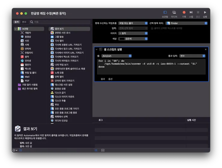 ???? 2021-10-29 ?? 9.23.59.png