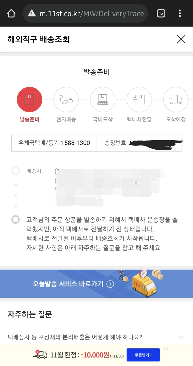 Screenshot_20211120-230022_Chrome.jpg