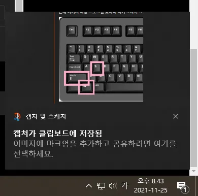 ?? ?? 2021-11-25 204352.png