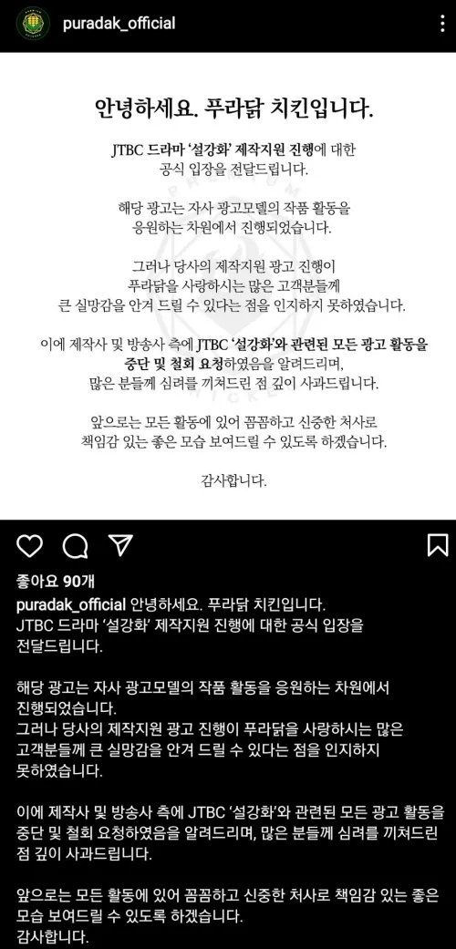 2f0bb0f664c3e3.jpg