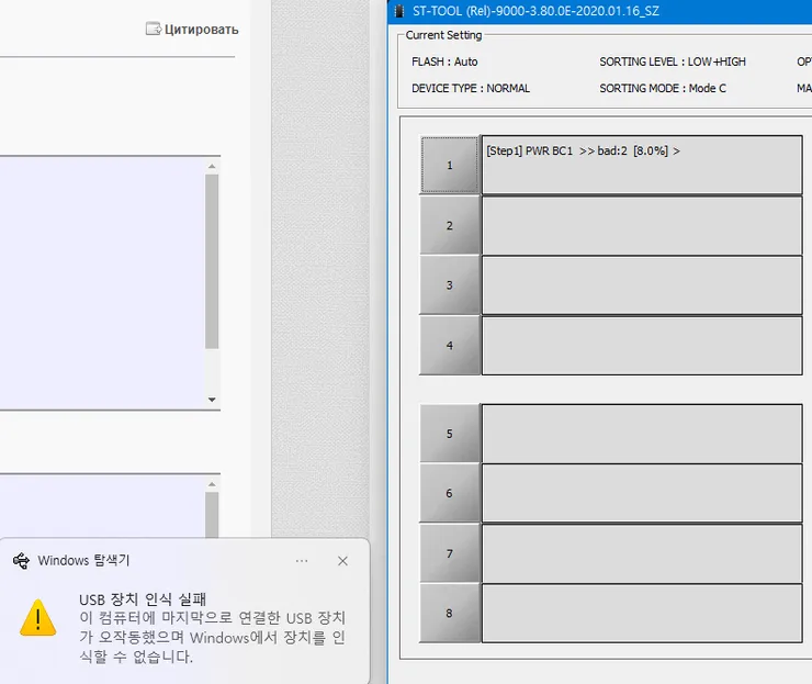 Fail-2.png