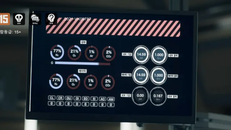 screencapture-netflix-watch-81246519-2021-12-26-09_33_12.jpg