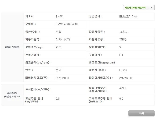 KakaoTalk_20220103_151601457.png