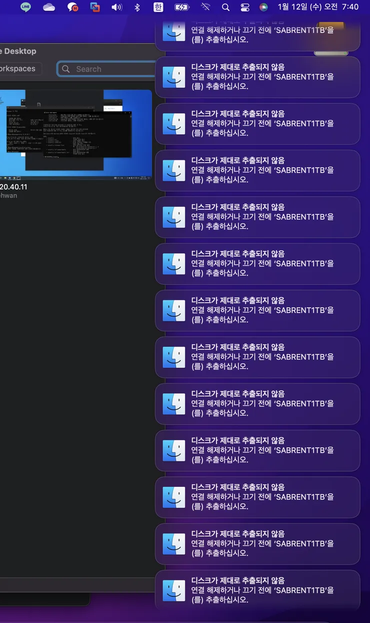 ???? 2022-01-12 ?? 7.40.23.png