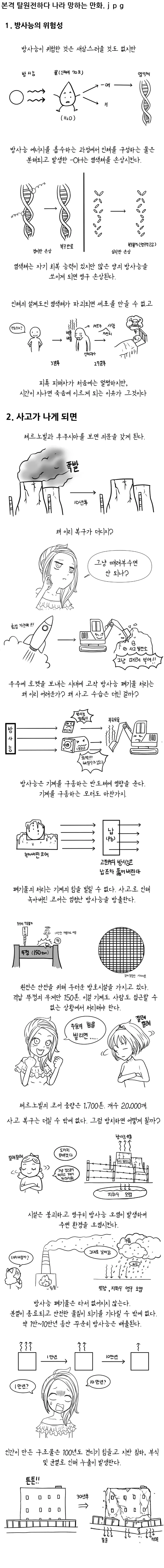 ??? ?? 01.jpg