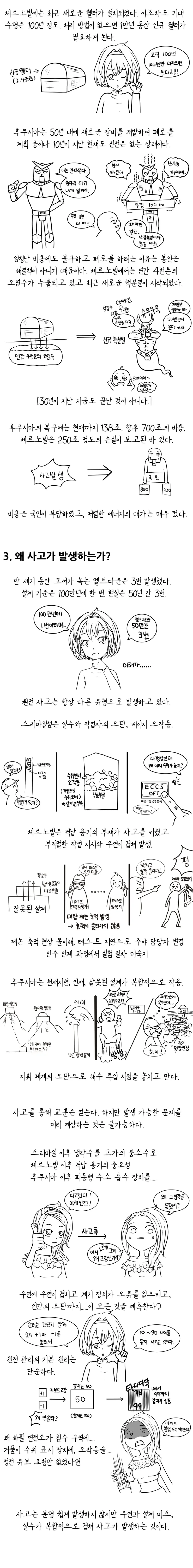 ??? ?? 02.jpg