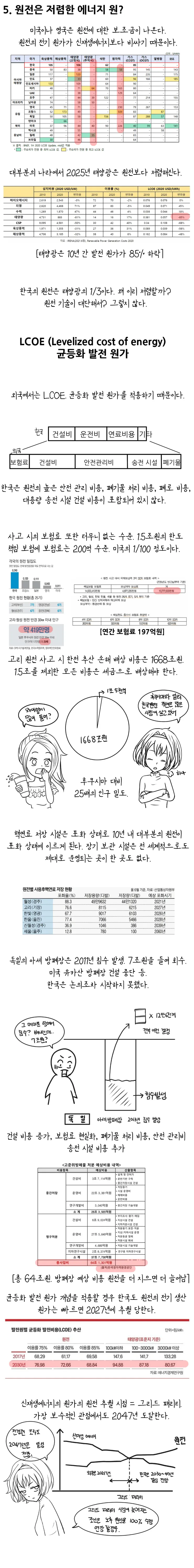 ??? ?? 05.jpg