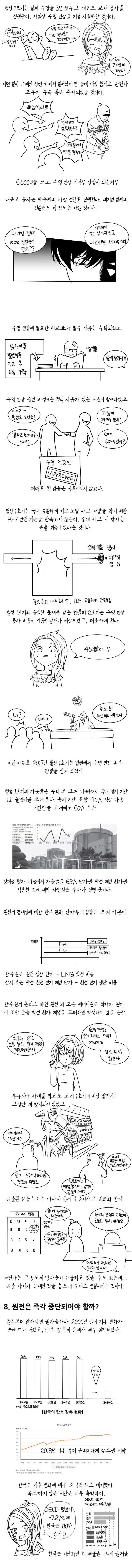 ??? ?? 08.jpg