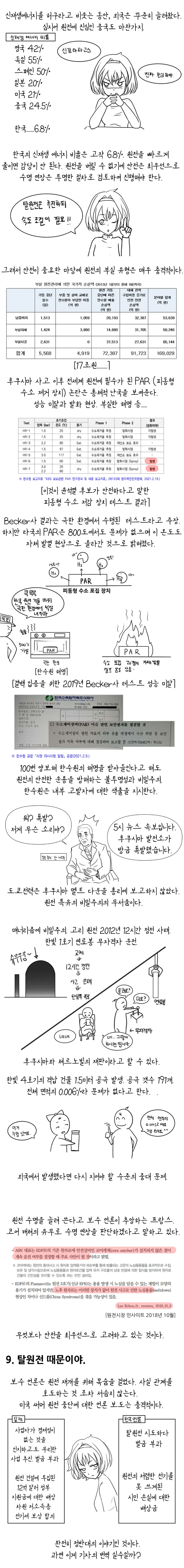 ??? ?? 09.jpg