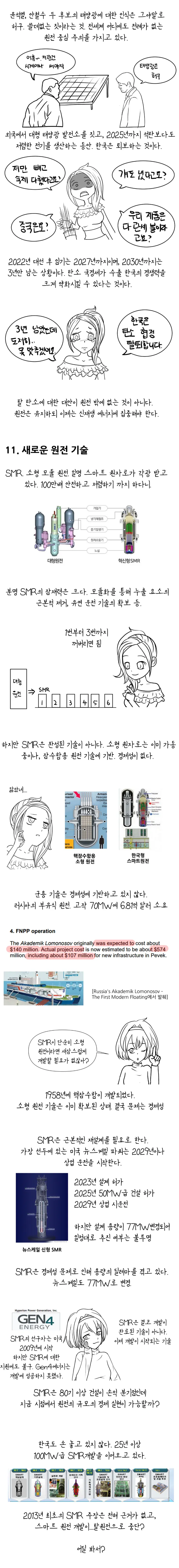 ??? ?? 11.jpg