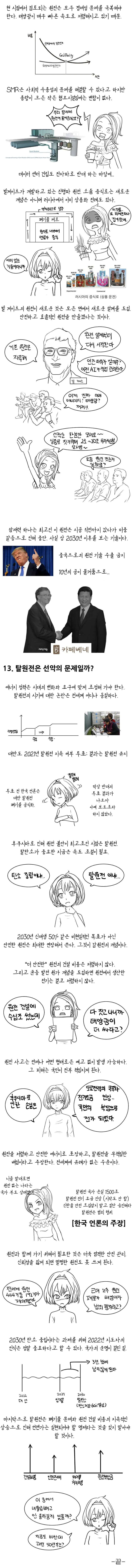 ??? ?? 13.jpg