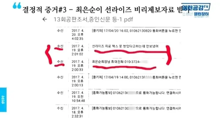 Screenshot_20220208-000949_YouTube.jpg
