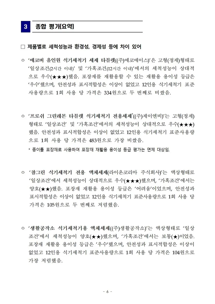 220208(??) ????? ?? ???? ????006.jpg