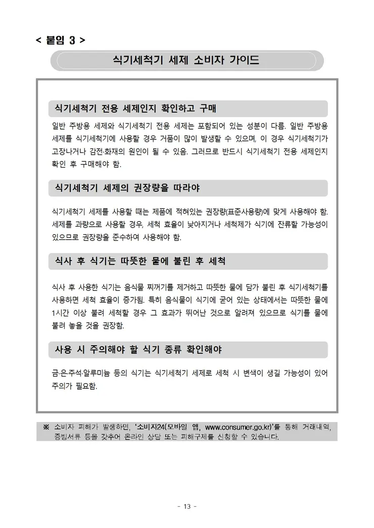 220208(??) ????? ?? ???? ????013.jpg